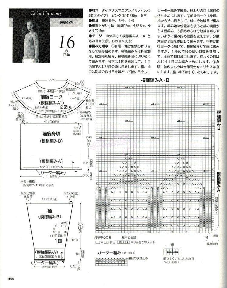 志田 大人の 19 下 - Daphne Tsui - 因?yàn)閻?ài)所以愛(ài)