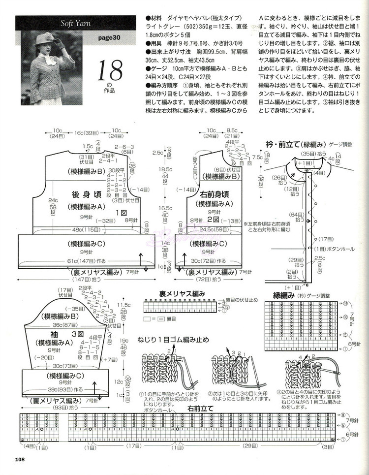 志田 大人の 19 下 - Daphne Tsui - 因?yàn)閻?ài)所以愛(ài)