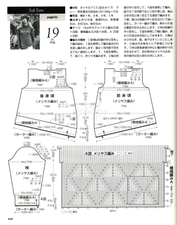 志田 大人の 19 下 - Daphne Tsui - 因?yàn)閻?ài)所以愛(ài)