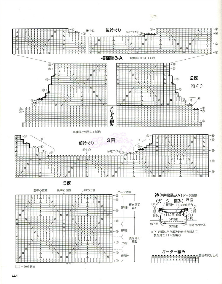 志田 大人の 19 下 - Daphne Tsui - 因?yàn)閻?ài)所以愛(ài)
