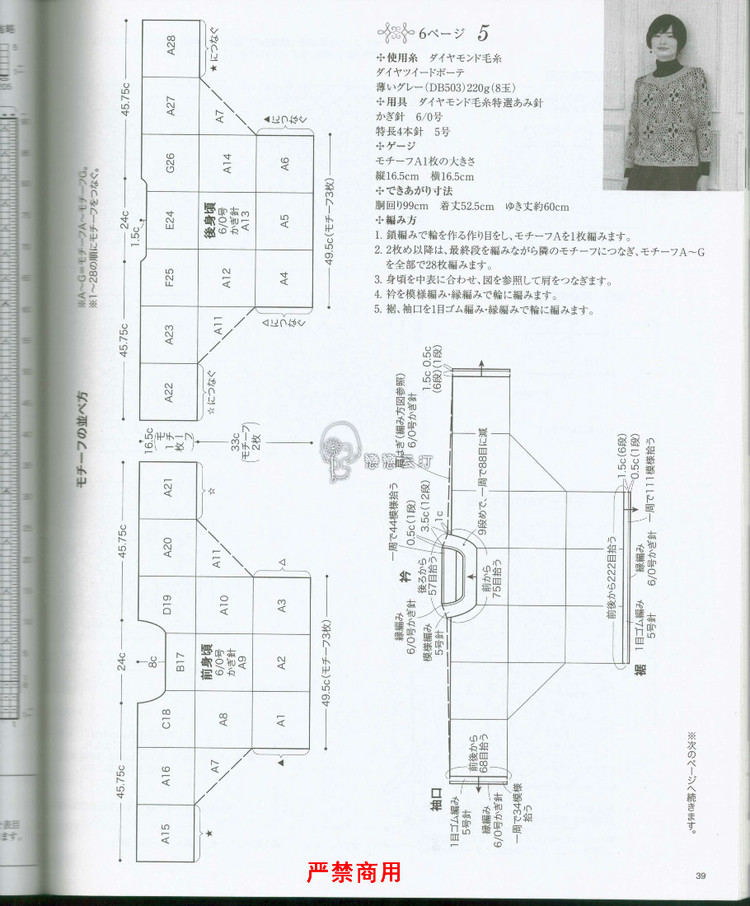 紫璇（1542） - 娥眉月 - 眉梢的陽光
