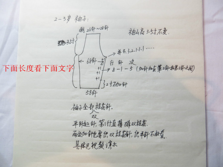 中性寶寶雙排扣翻領(lǐng)開衫（視頻） - 明月的棒針?biāo)囆g(shù) - 明月的棒針?biāo)囆g(shù)