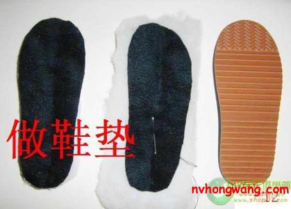 轉(zhuǎn)載:毛線拖鞋的編織方法 - yinhua8 - 櫻花的博客 圖片