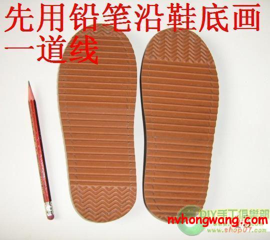 轉(zhuǎn)載:毛線拖鞋的編織方法 - yinhua8 - 櫻花的博客 圖片