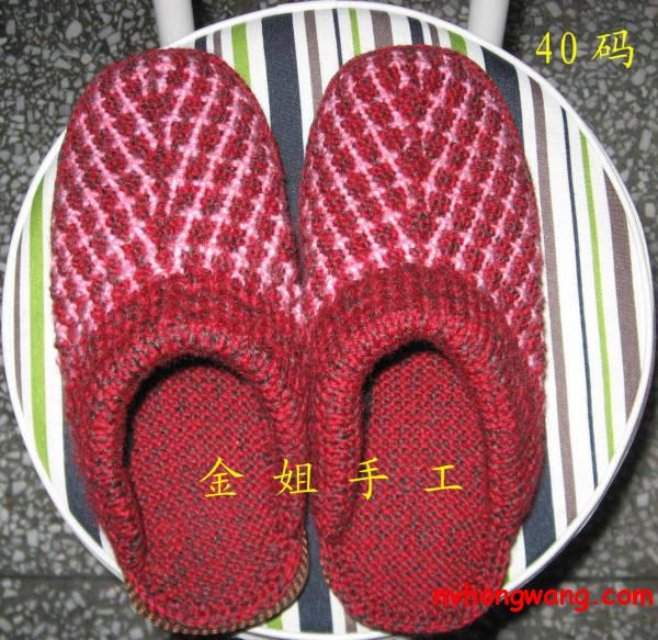 轉(zhuǎn)載:毛線拖鞋的編織方法 - yinhua8 - 櫻花的博客 圖片