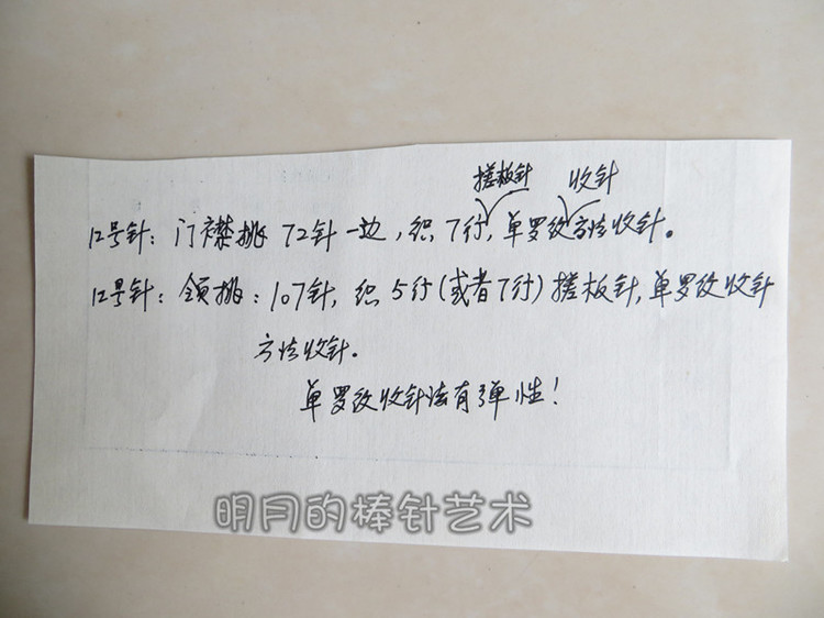 小天使中性寶寶開衫（視頻） - 明月的棒針?biāo)囆g(shù) - 明月的棒針?biāo)囆g(shù)