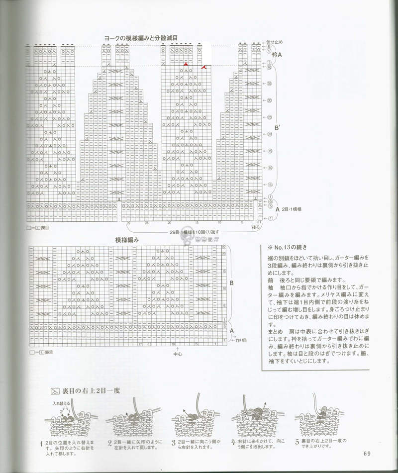 【戀戀云汀】輕語(yǔ) - 戀戀云汀 - 汀水云間戀戀云汀