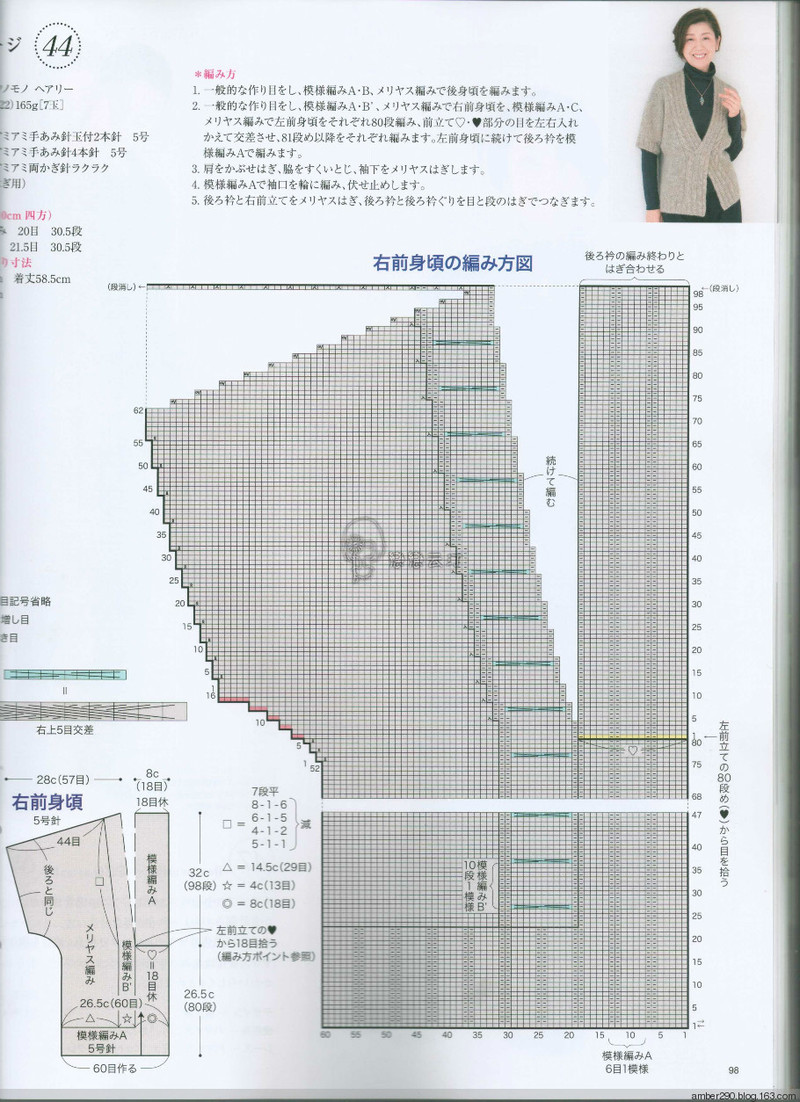 【戀戀云汀】2015秋冬 今編みたいニット - 戀戀云汀 - 汀水云間戀戀云汀