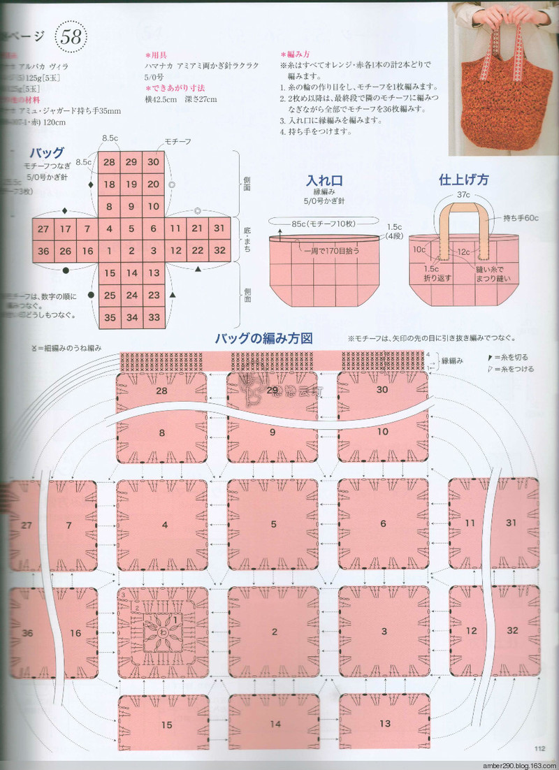 【戀戀云汀】2015秋冬 今編みたいニット - 戀戀云汀 - 汀水云間戀戀云汀