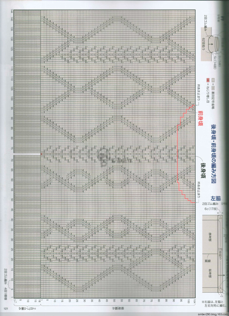 【戀戀云汀】2015秋冬 今編みたいニット - 戀戀云汀 - 汀水云間戀戀云汀