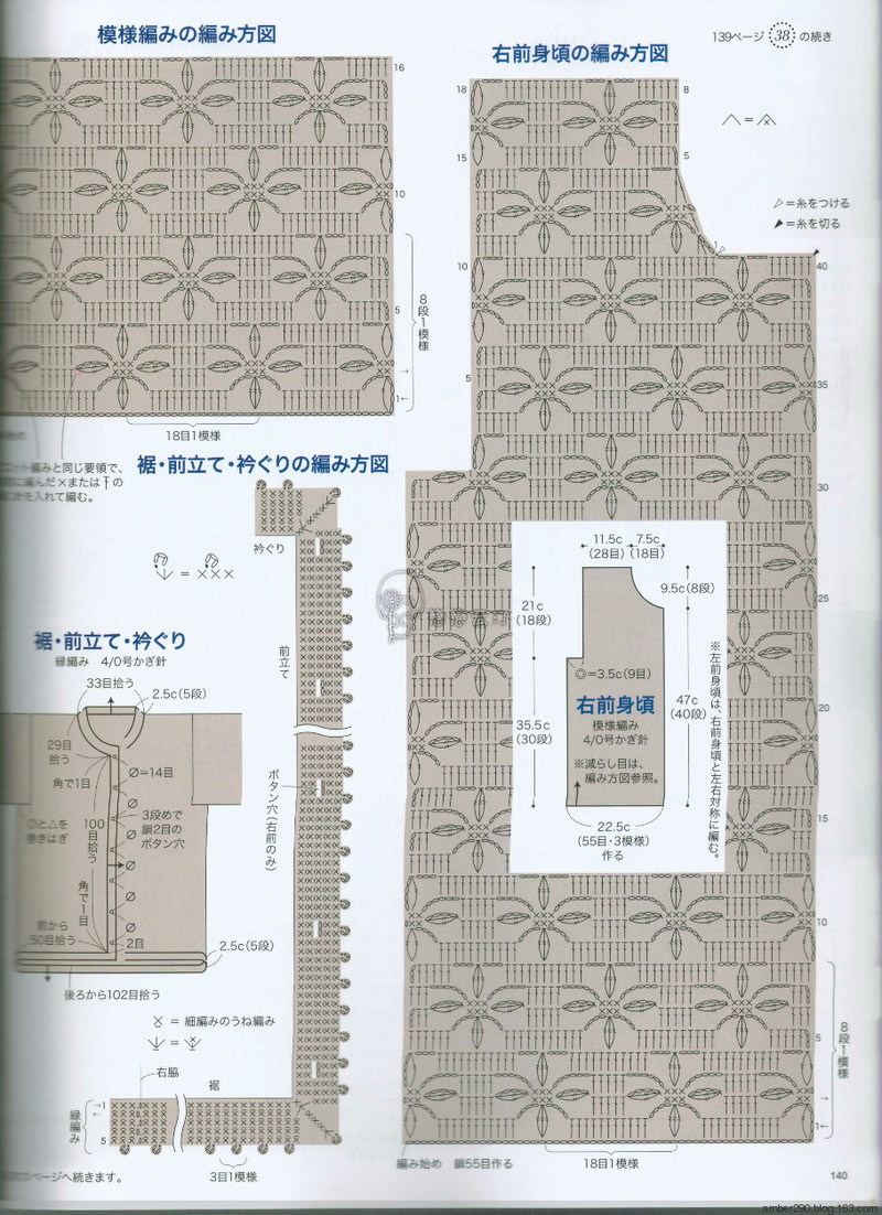 【戀戀云汀】2015秋冬 今編みたいニット - 戀戀云汀 - 汀水云間戀戀云汀