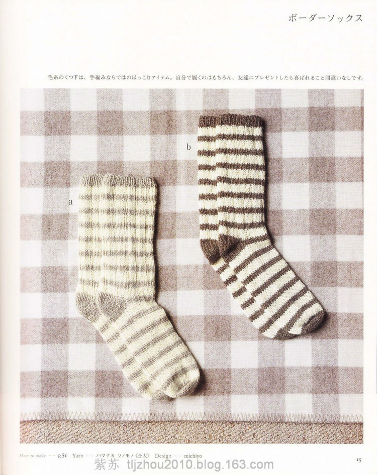 Ondori Knit---冬季手編 - 紫蘇 - 紫蘇的博客