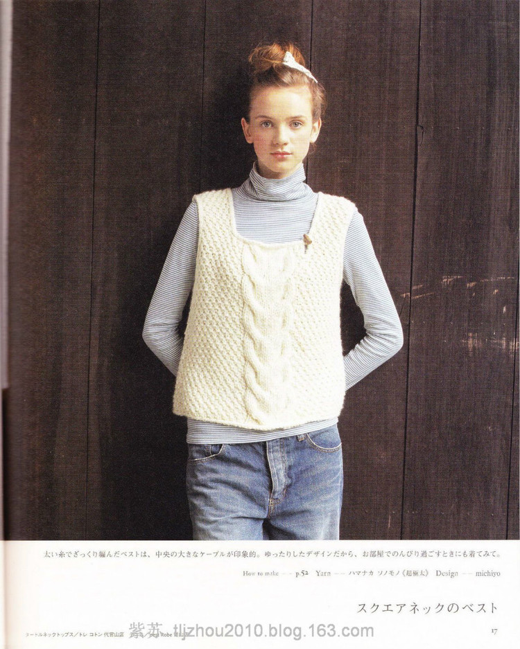 Ondori Knit---冬季手編 - 紫蘇 - 紫蘇的博客