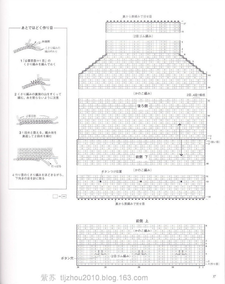 Ondori Knit---冬季手編 - 紫蘇 - 紫蘇的博客