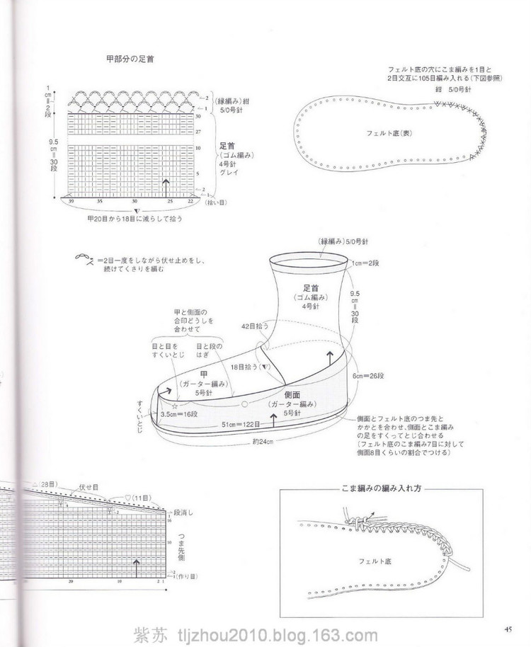Ondori Knit---冬季手編 - 紫蘇 - 紫蘇的博客