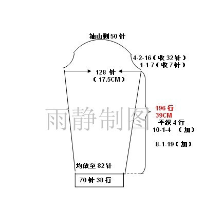 黑雪——男式小雞心領羊絨衣 - 雨靜 · 心柔 - 鉤絲編線坊