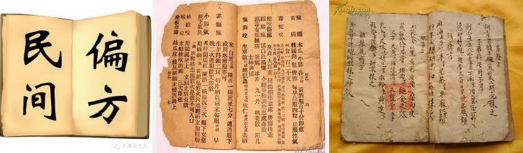 世界上超難找的偏方 - 月月 - 要看全文請在博客首頁點擊標(biāo)題