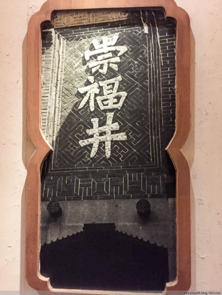 鹽幫菜--四川官府菜 - 周太靚湯 - 周太靚湯
