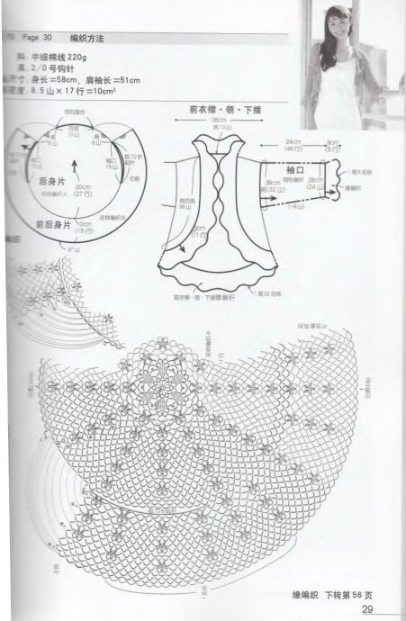 9117-29.jpg