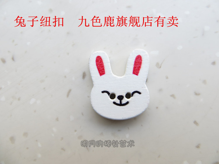 萌兔小桃紅（全程視頻） - 明月的棒針?biāo)囆g(shù) - 明月的棒針?biāo)囆g(shù)
