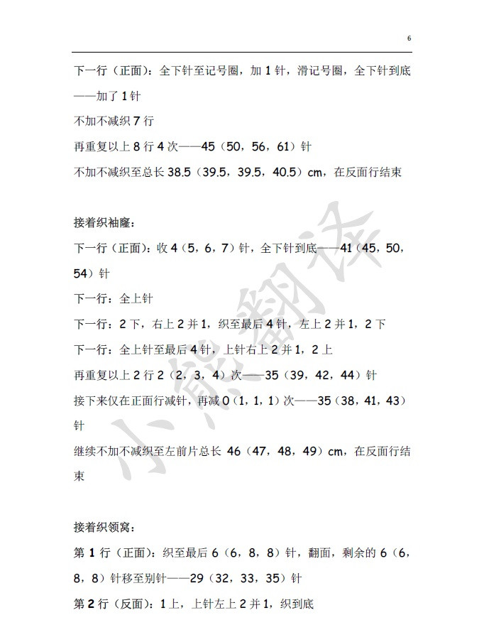 小熊翻譯——神采飛揚(yáng) 無限風(fēng)光在背后 - ferrero1869 - 小熊的天地
