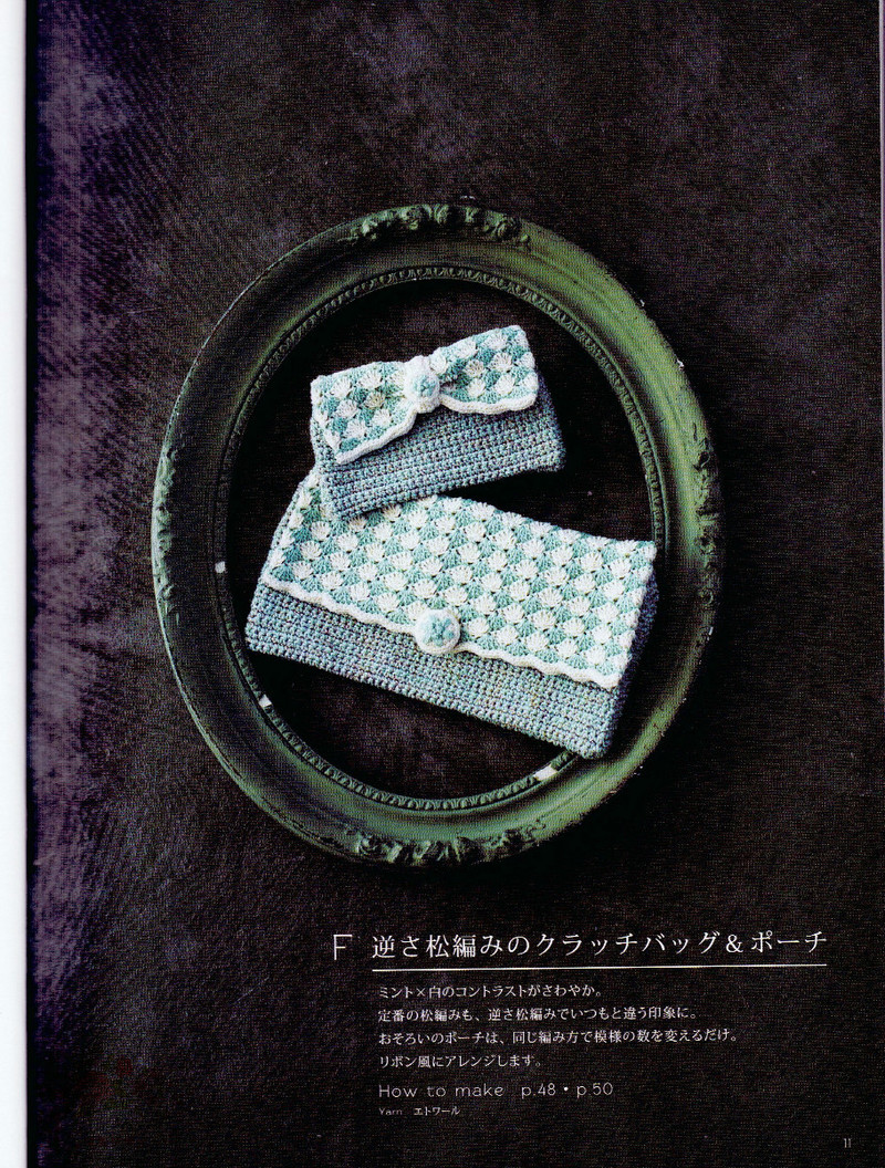 棒針編鉤針編大人可愛小物和飾品 - li98929 - 老妖兒的博客