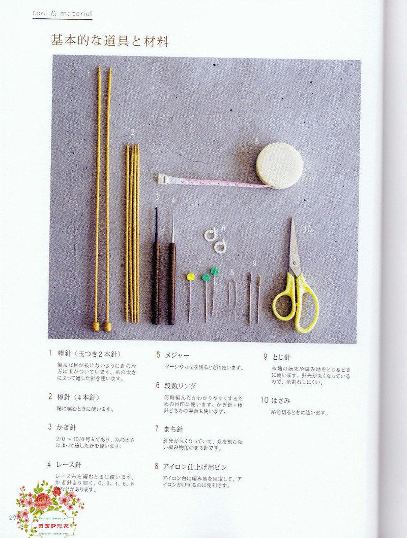 棒針編鉤針編大人可愛小物和飾品 - li98929 - 老妖兒的博客