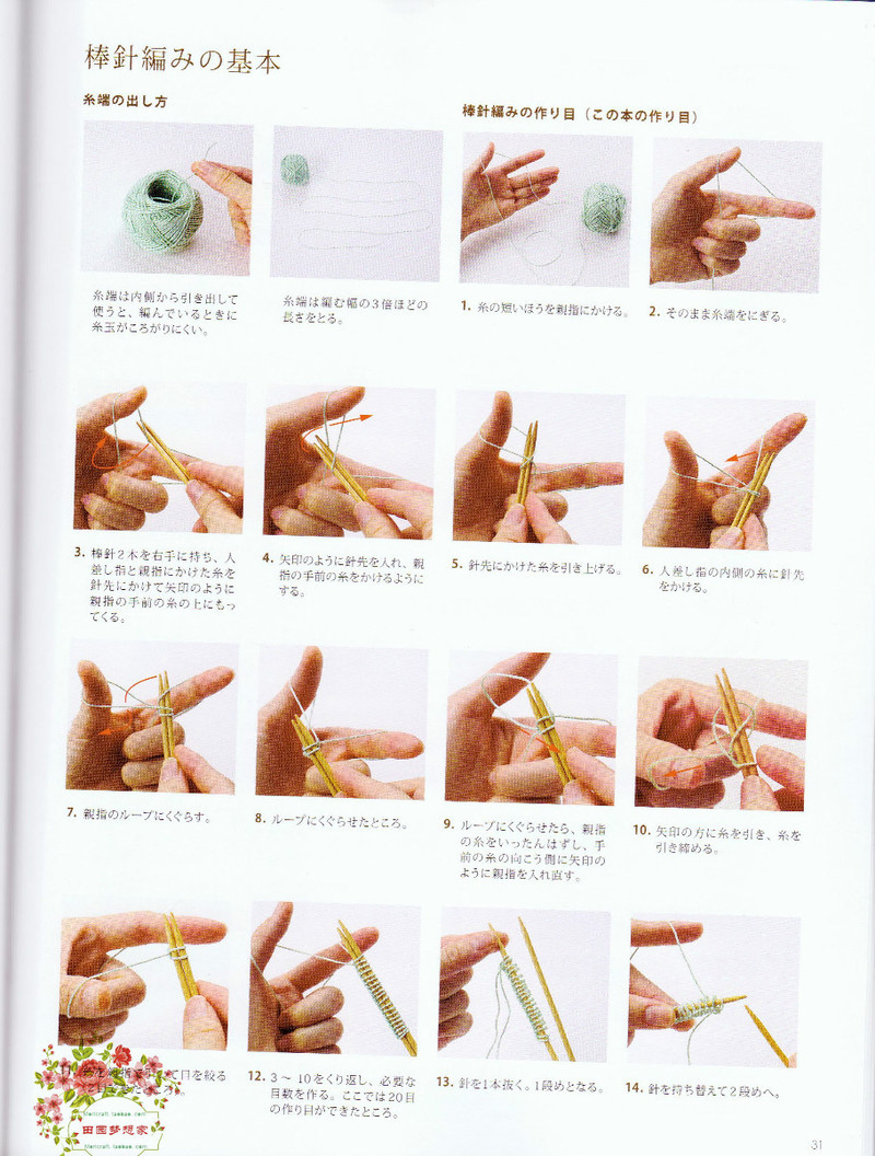 棒針編鉤針編大人可愛小物和飾品 - li98929 - 老妖兒的博客