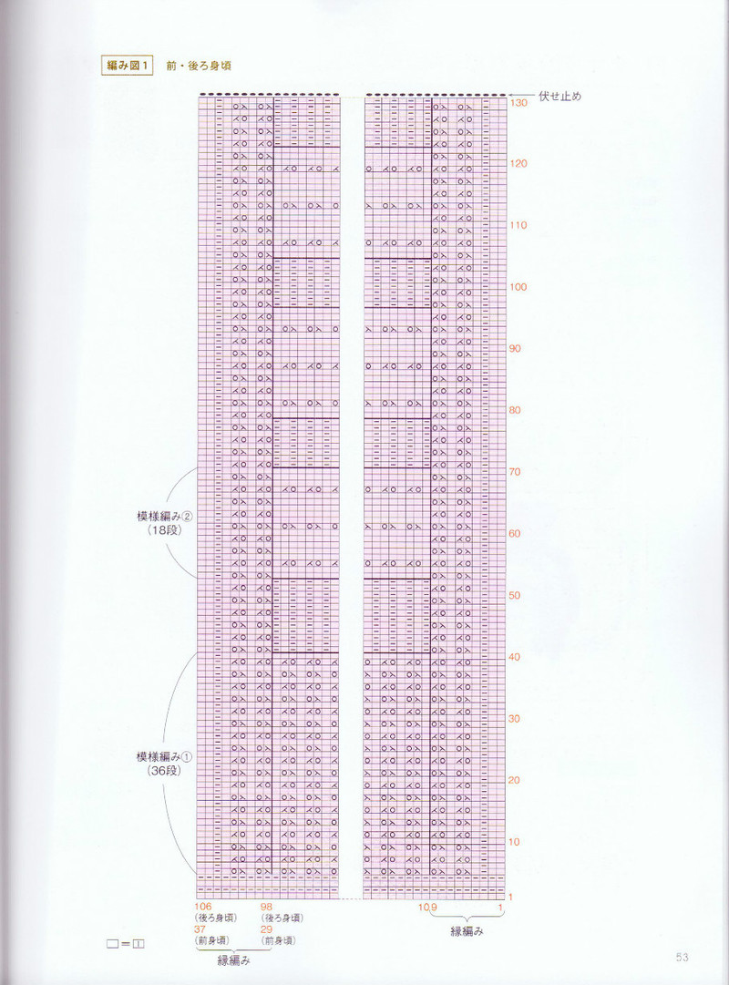 棒針編鉤針編大人可愛小物和飾品 - li98929 - 老妖兒的博客