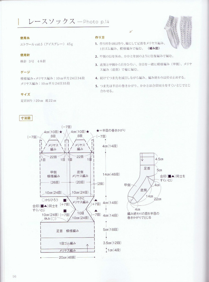 棒針編鉤針編大人可愛小物和飾品 - li98929 - 老妖兒的博客