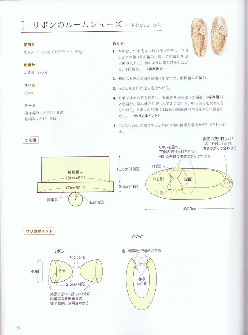 棒針編鉤針編大人可愛小物和飾品 - li98929 - 老妖兒的博客