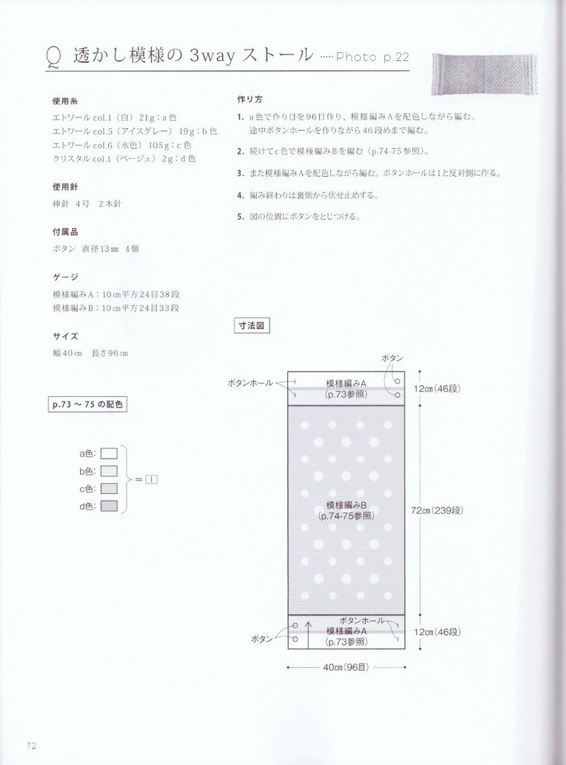 棒針編鉤針編大人可愛小物和飾品 - li98929 - 老妖兒的博客