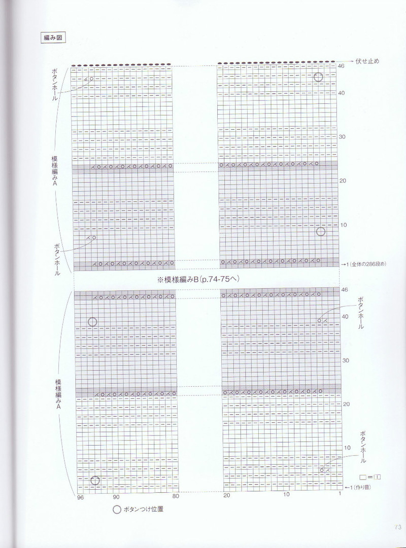 棒針編鉤針編大人可愛小物和飾品 - li98929 - 老妖兒的博客