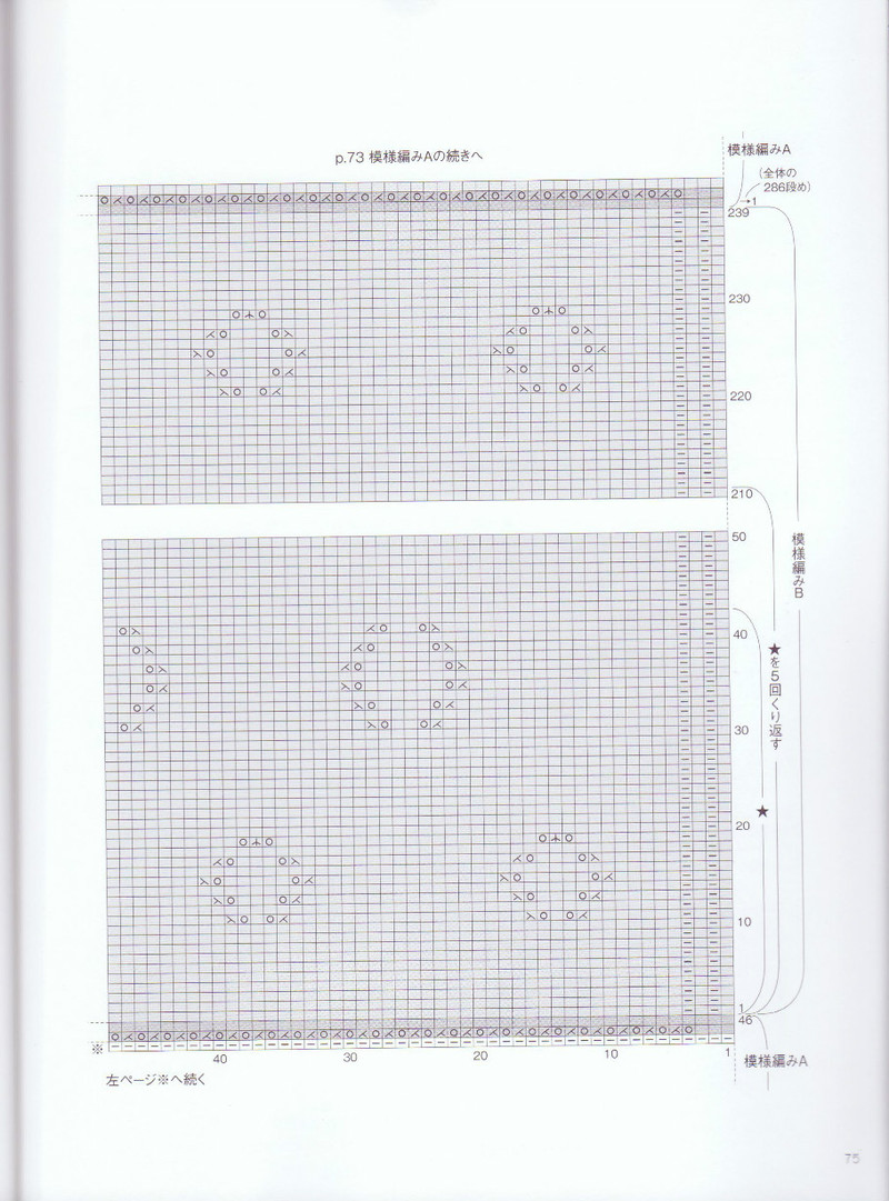 棒針編鉤針編大人可愛小物和飾品 - li98929 - 老妖兒的博客