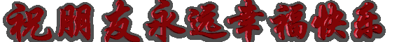 2013年03月15日 - sdjnwzg - WZG的博客