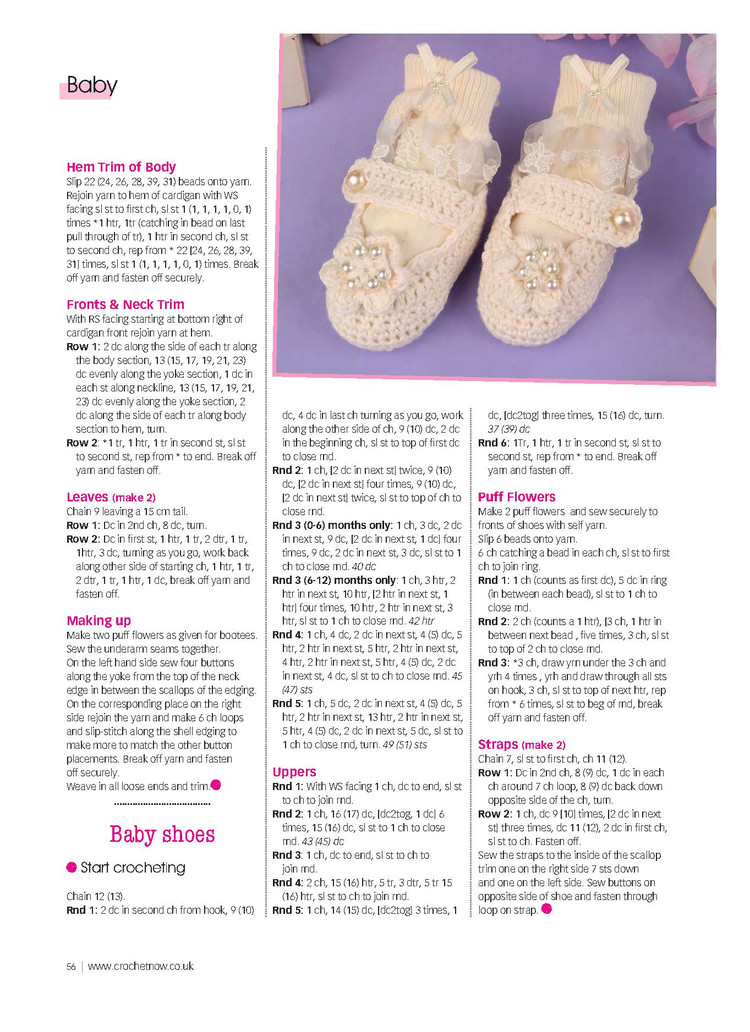 Crochet Now №11 2017 - 輕描淡寫 - 輕描淡寫