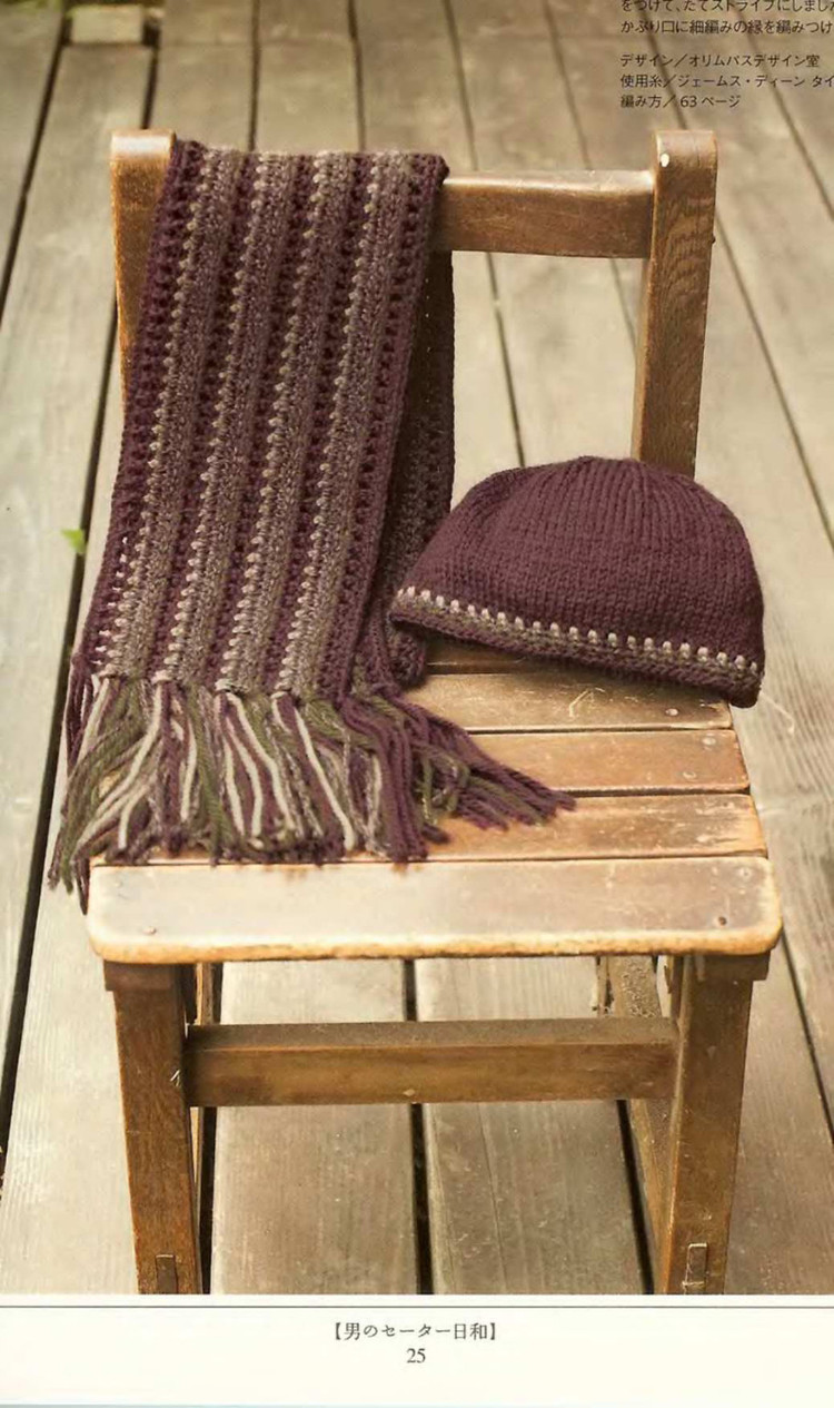 Lets knit series NV4373 男裝 - 紫蘇 - 紫蘇的博客