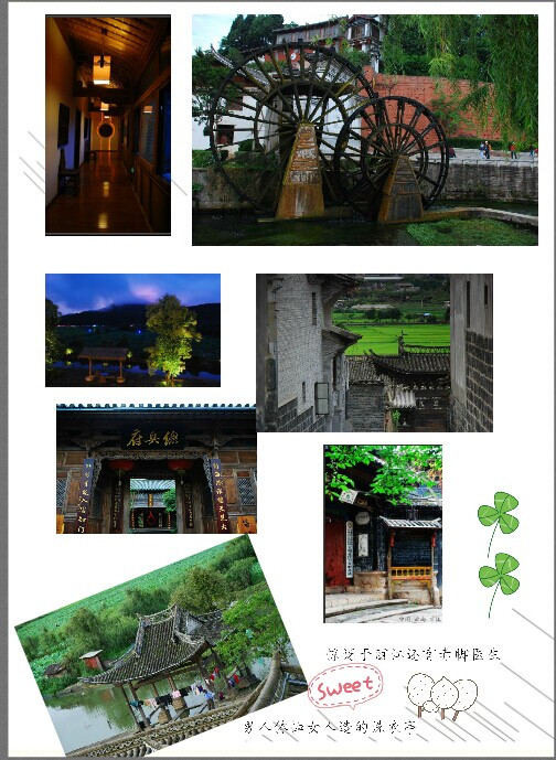 云南、北歐照片書小樣 - Daphne Tsui - 因為愛所以愛