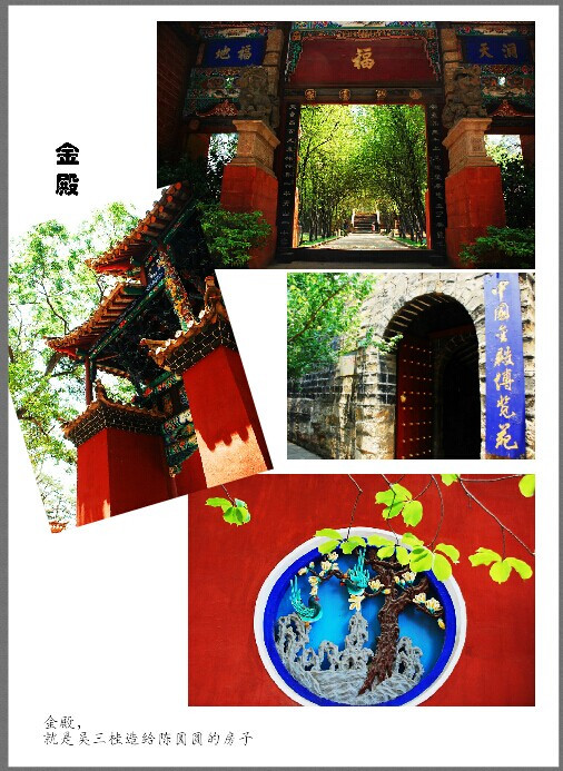 云南、北歐照片書小樣 - Daphne Tsui - 因為愛所以愛