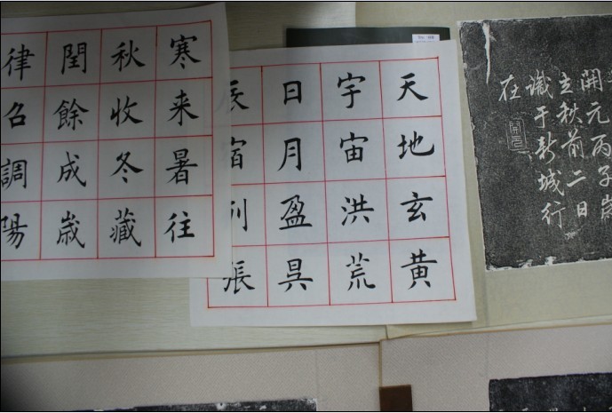 [轉(zhuǎn)載]田蘊(yùn)章書法不常見的圖片合集