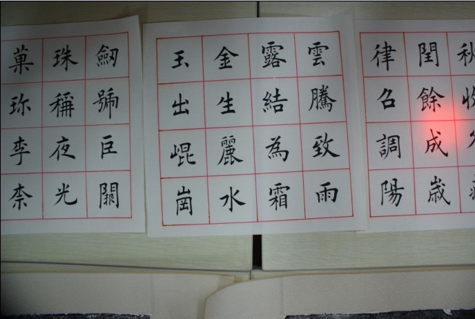 [轉(zhuǎn)載]田蘊(yùn)章書法不常見的圖片合集