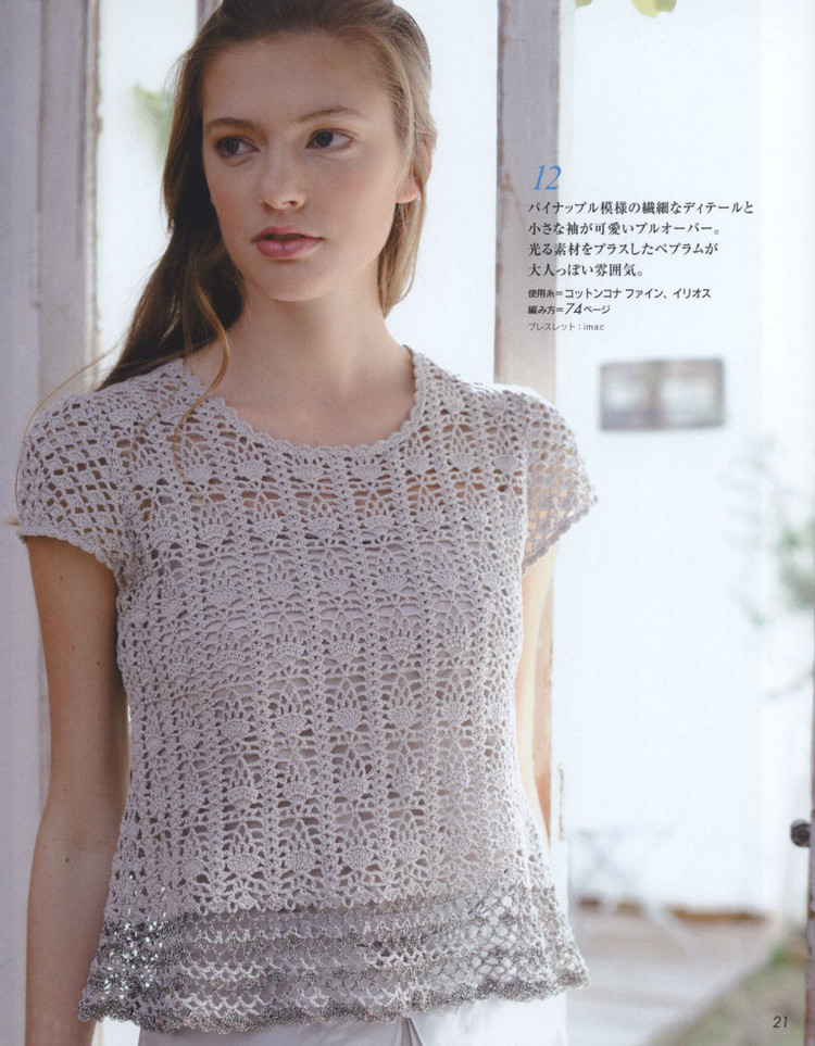 Lets Knit Series № 80399 2014 - 輕描淡寫(xiě) - 輕描淡寫(xiě)