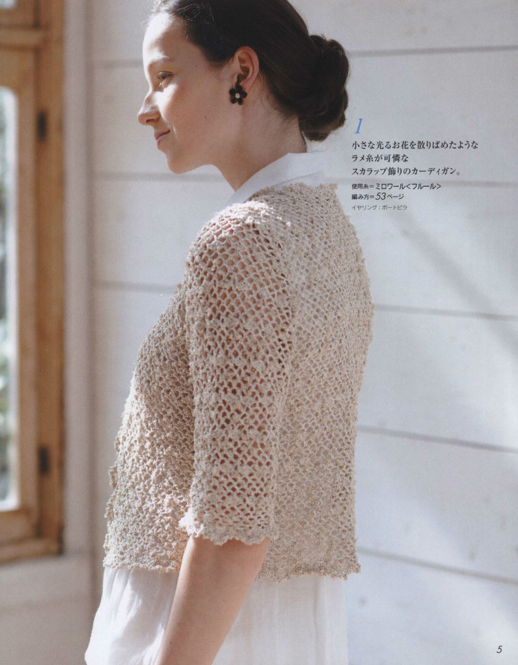 Lets Knit Series № 80399 2014 - 輕描淡寫(xiě) - 輕描淡寫(xiě)