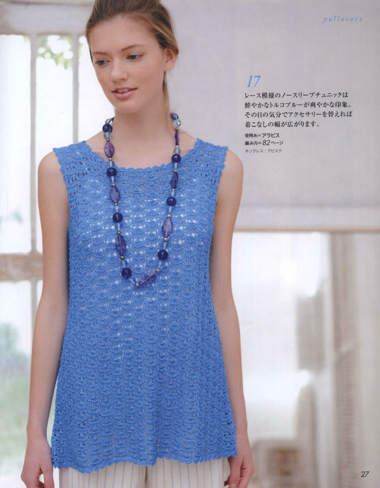 Lets Knit Series № 80399 2014 - 輕描淡寫(xiě) - 輕描淡寫(xiě)