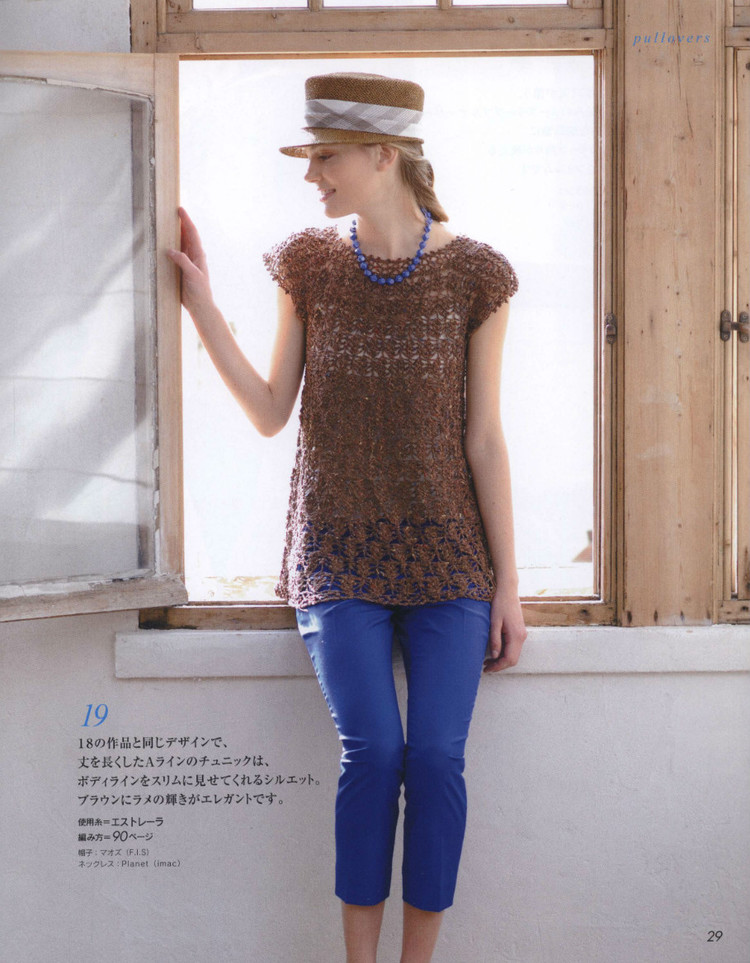 Lets Knit Series № 80399 2014 - 輕描淡寫(xiě) - 輕描淡寫(xiě)