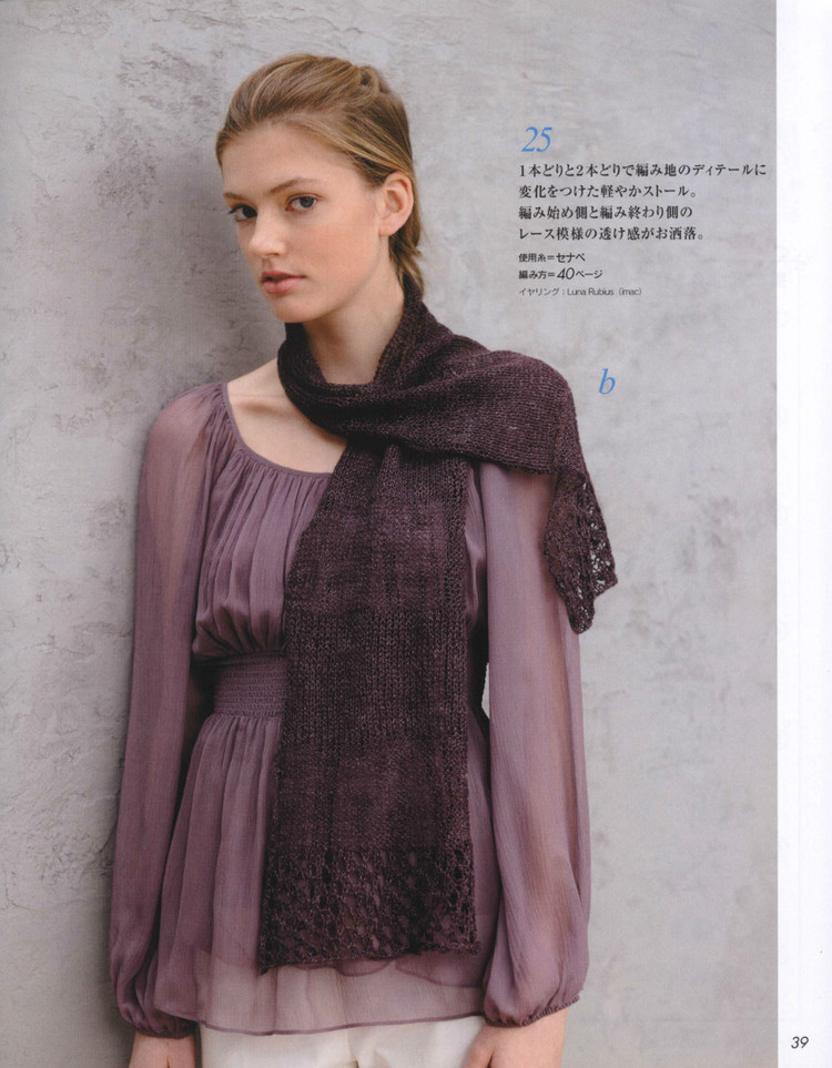 Lets Knit Series № 80399 2014 - 輕描淡寫(xiě) - 輕描淡寫(xiě)
