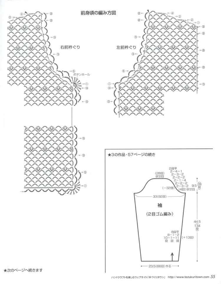 Lets Knit Series № 80399 2014 - 輕描淡寫(xiě) - 輕描淡寫(xiě)