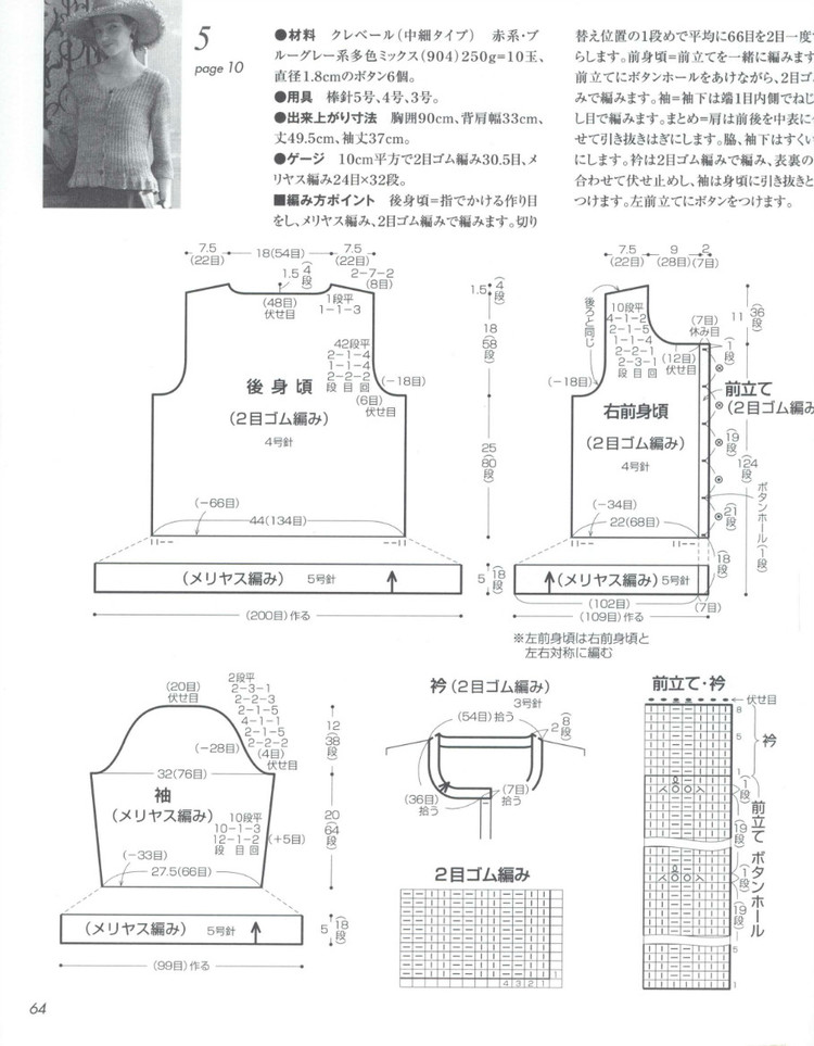 Lets Knit Series № 80399 2014 - 輕描淡寫(xiě) - 輕描淡寫(xiě)