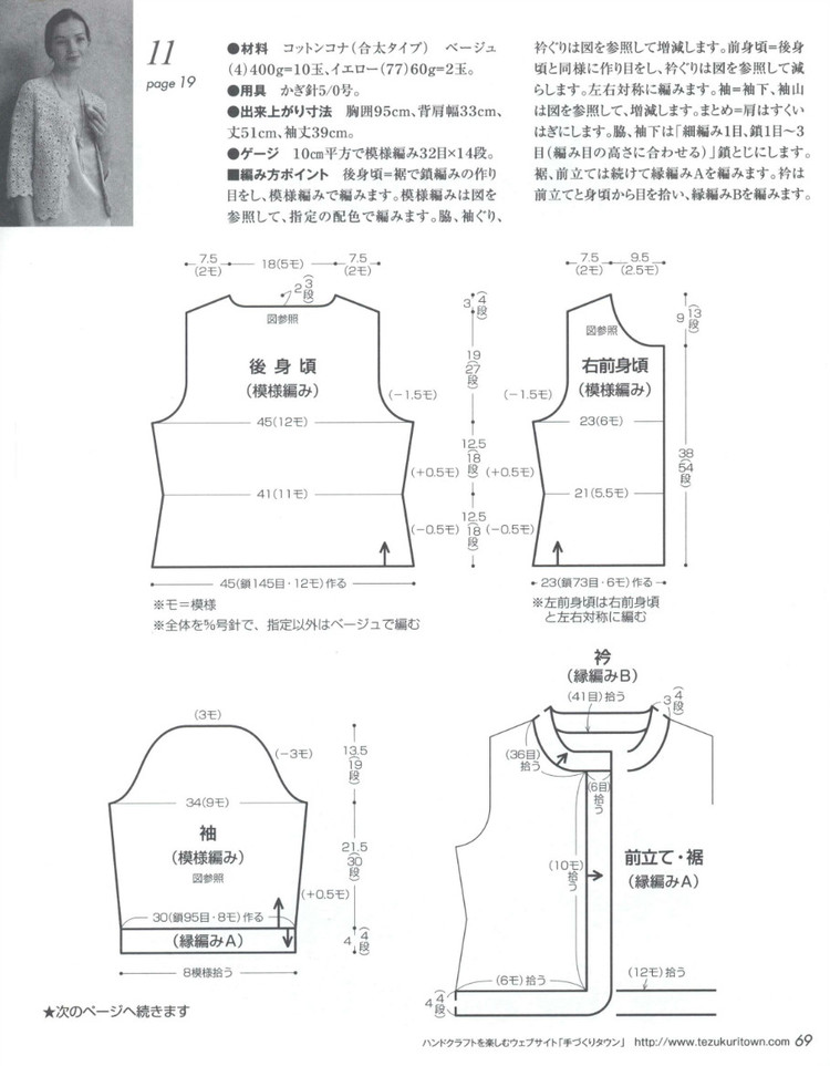 Lets Knit Series № 80399 2014 - 輕描淡寫(xiě) - 輕描淡寫(xiě)