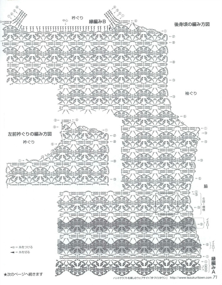 Lets Knit Series № 80399 2014 - 輕描淡寫(xiě) - 輕描淡寫(xiě)